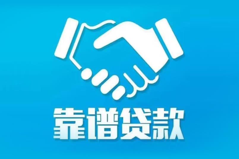 佛山空放电话|私人放款|佛山私人借钱