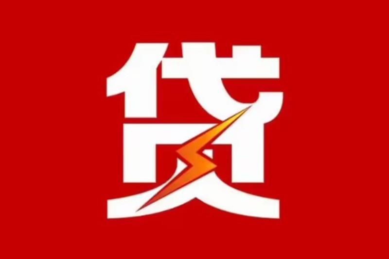 佛山空放借钱|短期应急贷款|佛山私人借钱