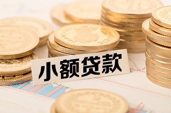 佛山空放贷款公司|私人借钱|私贷零用贷