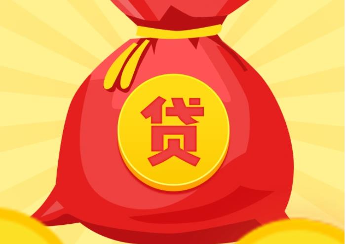 佛山空放|私人借钱|佛山应急贷款