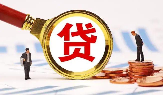 佛山空放公司|民间私人借款|佛山生意贷款
