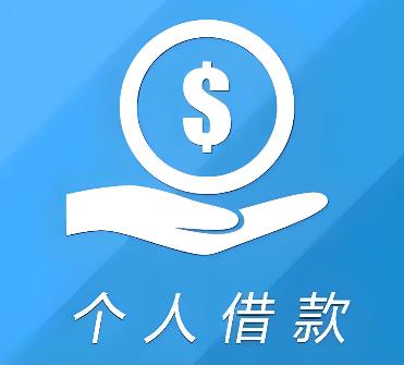 佛山空放借贷公司